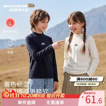 2026年10月24日更新【万能白菜价】