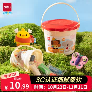 得力（deli）24色彩泥儿童无毒橡皮泥非粘土黏土盒装生日礼物YC248-24