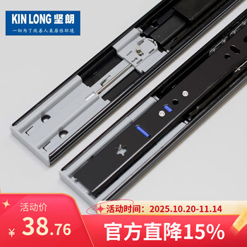 坚朗（KIN LONG）京东自营旗舰店 - 京东