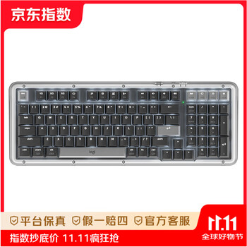 移动专享、移动端：罗技 logitech ALTO KEYS K98M 琥珀系列 AI客制化无线外设机械键盘 热插拔大理石轴 K98M 黑