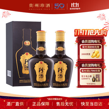 珍酒 珍十五 53%vol 酱香型白酒 500ml*2瓶
