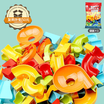 PLUS会员:费乐 大颗粒拼装积木 500g