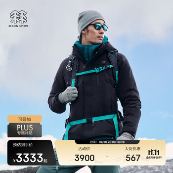 KOLON SPORT可隆羽绒衣防水防风透湿男士轻量微弹连帽鹅绒夹克