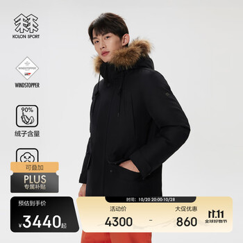 保暖服饰：KOLON SPORT 可隆 SNOWBALL GTX防水羽绒服 700蓬鹅绒
