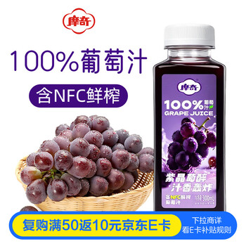 摩奇 MUCH 葡萄汁 300ml*10瓶