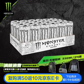 魔爪（Monster）可口可乐 魔爪 Monster 无糖 能量风味饮料 330ml*24罐