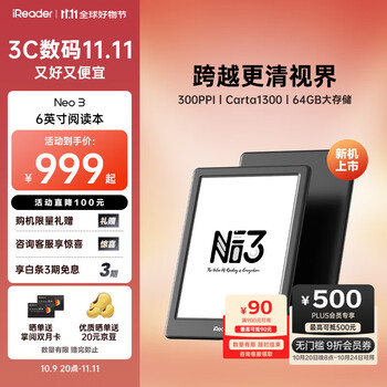 掌阅 iReader Neo3  6英寸电子书 智能阅读器 墨水屏电纸书 看书学习漫画平板电脑 轻薄便携 沉墨