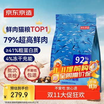 京东京造 冻干益生菌系列 双拼鱼肉猫粮 鱼肉味 10kg