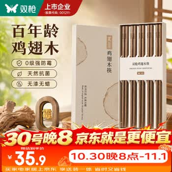 2026年10月27日更新【万能白菜价】