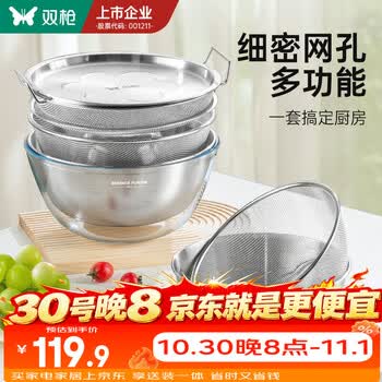 2026年10月27日更新【万能白菜价】的图片 第13张