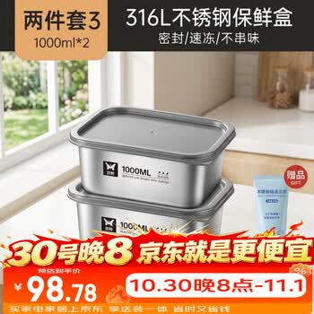 2026年10月27日更新【万能白菜价】的图片 第12张