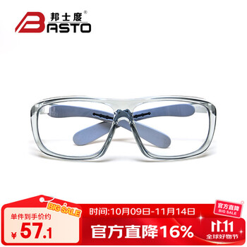 邦士度防花粉护目镜过敏眼镜防风沙尘防雾透气可套近视透明平光镜BA3168 BA3168浅灰框 无度数