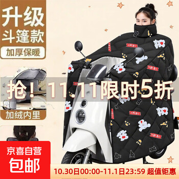 2025年11月01日更新【万能白菜价】的图片 第25张