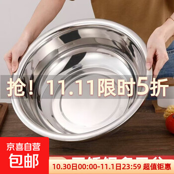 2025年11月01日更新【万能白菜价】的图片 第4张