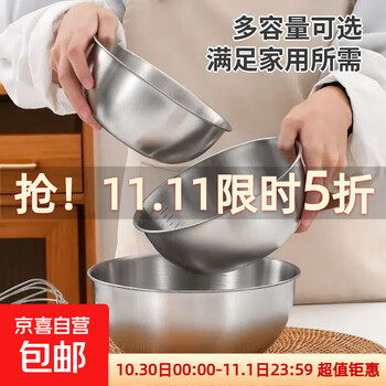 2025年11月01日更新【万能白菜价】的图片 第5张