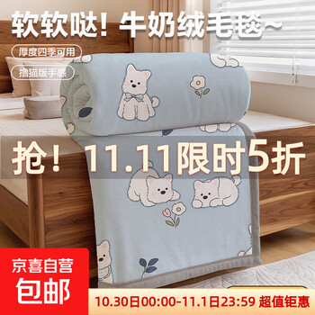 2025年11月01日更新【万能白菜价】的图片 第29张