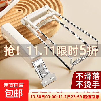 2025年11月01日更新【万能白菜价】的图片 第24张