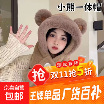 2025年11月02日更新【万能白菜价】的图片 第29张