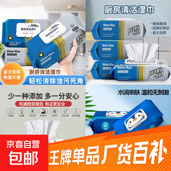 2025年11月02日更新【万能白菜价】的图片 第25张