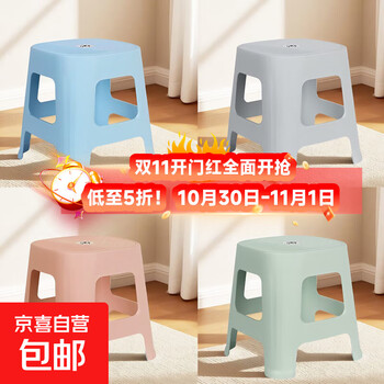 2025年11月02日更新【万能白菜价】的图片 第34张