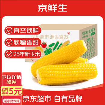 2025年11月10日更新【万能白菜价】的图片 第23张