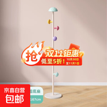 2025年11月01日更新【万能白菜价】的图片 第11张