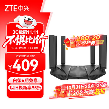 中兴 问天BE6800Pro+ 全向穿墙王Wi-Fi7家用路由器 双频聚合游戏加速巨阙天线 满血2.5G网口