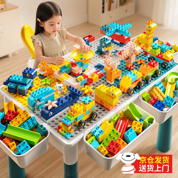 移动端、京东百亿补贴：星涯优品 儿童拼插积木桌