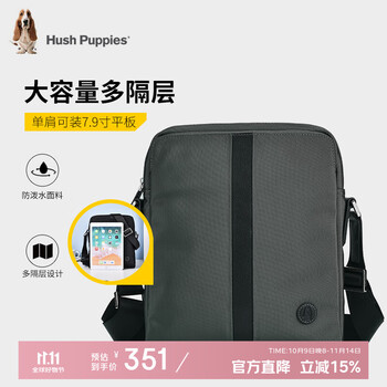 Hush Puppies 暇步士 男士单肩斜挎包 47353320730 灰绿色
