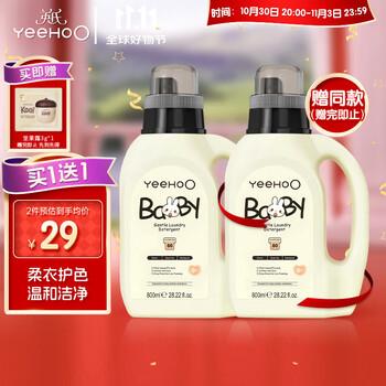 YeeHoO 英氏 婴儿内衣专用柔护洗衣液 800ml