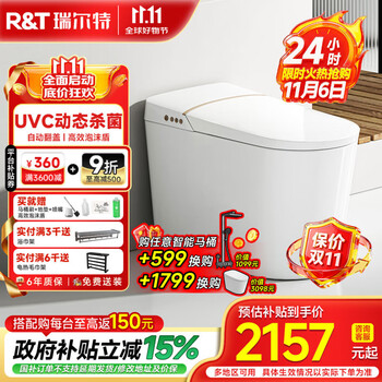 瑞尔特 R&T 全智能马桶 自动翻盖带水箱脚感智能坐便器 尊享A6Max