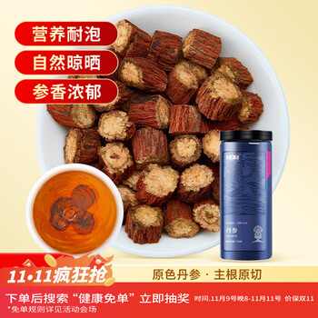 半山农 紫丹参 300克