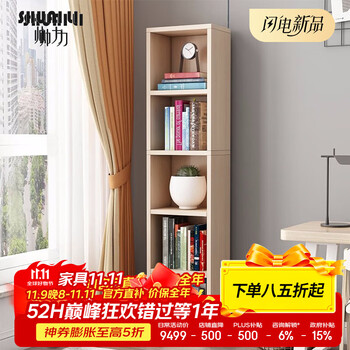 2025年11月8日更新【万能白菜价】的图片 第4张