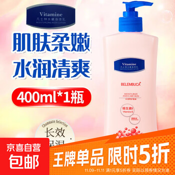 2025年11月10日更新【万能白菜价】的图片 第33张