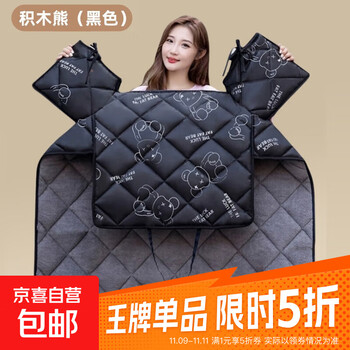 2025年11月11日更新【万能白菜价】的图片 第42张