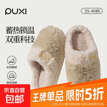 2025年11月10日更新【万能白菜价】的图片 第11张