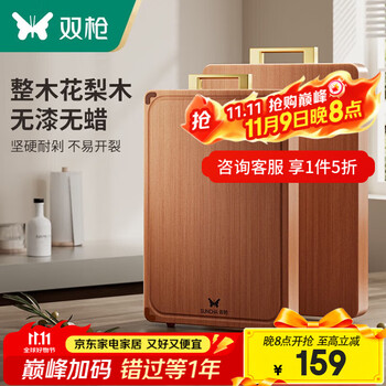 2025年11月10日更新【万能白菜价】的图片 第35张