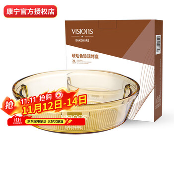 康宁餐具 2L耐热玻璃碗大汤碗 礼盒包装 2L玻璃大碗