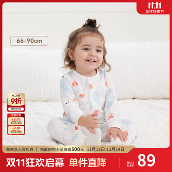 YeeHoO 英氏 婴儿衣服新生儿连体衣