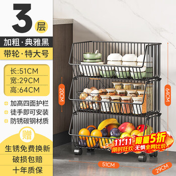 吉百居 菜篮子厨房置物架 3层51cm果蔬蓝-有轮子