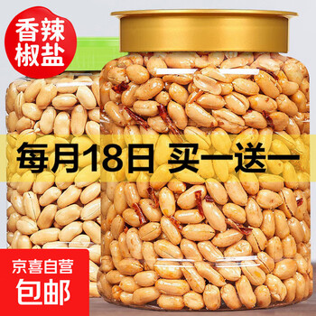 酒友鬼花生米500g罐装新货下酒菜麻辣五香脱油炸小吃休闲零食 【特大颗粒】香辣味1斤（净重500g*1袋）