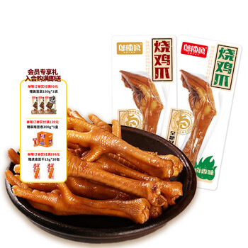 2025年11月17日更新【万能白菜价】的图片 第28张