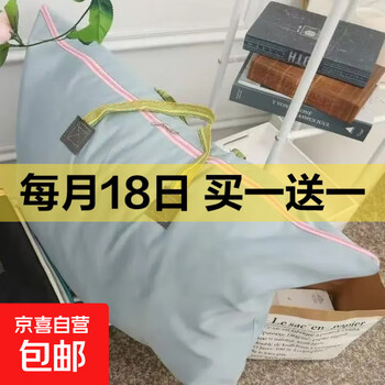 京东 每月18号买一送一活动合集的图片 第50张