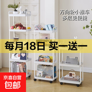 京东 每月18号买一送一活动合集的图片 第55张