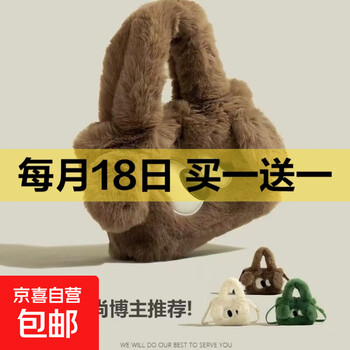 京东 每月18号买一送一活动合集的图片 第24张