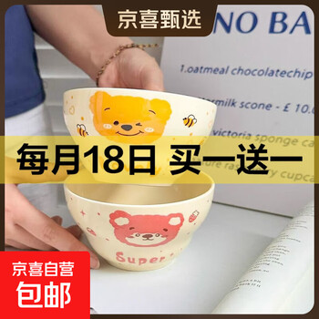 京东 每月18号买一送一活动合集的图片 第68张