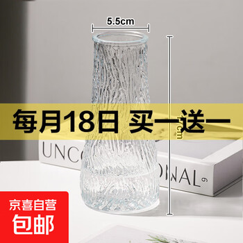 京东 每月18号买一送一活动合集的图片 第21张