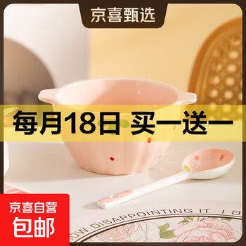 京东 每月18号买一送一活动合集的图片 第71张