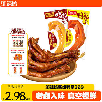 2025年11月17日更新【万能白菜价】的图片 第27张