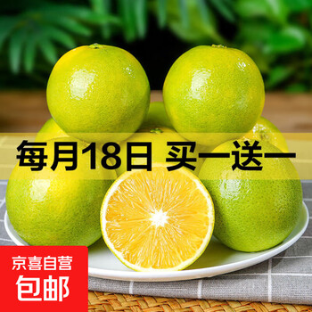 京东 每月18号买一送一活动合集的图片 第62张